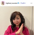 ハイヒール・モモコInstagramより