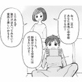 お受験モードが加速し、親は焦るばかり。しかし息子はまだその気ではなさそうで…【中学受験マウント沼にハマりました #３】
