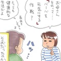 「それじゃ長生きしちゃうよ」ワガママな姑に意地悪しているつもりが、逆効果だった？【アラカン主婦の毒吐き日記～貞子バーバはめんどくさい～ #31】