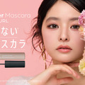 ラブ・ライナー、束感マスカラが新登場！ぽんぽんチップ搭載「ポンポンカールマスカラ」発売