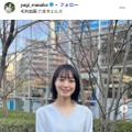 八木麻紗子Instagramより