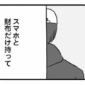 部屋に息子の姿はなく…スマホと財布だけを持って、まさかの家出!?【15歳の息子が消えた日 #４】