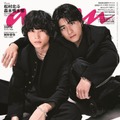 松村北斗、森本慎太郎「anan」2487号（2026年3月11日発売）（C）マガジンハウス