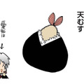 「天むす」「みそカツ」「赤福」発祥の地。豊かな自然と海に囲まれた日本有数のグルメ県とは？【県民性マンガうちのトコでは #８】 画像
