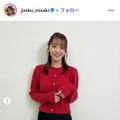 神部美咲Instagramより
