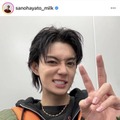 佐野勇斗、インスタフォロワー200万人突破！笑顔のピースSHOTに反響「すごすぎっ」「かっこいー！」 画像