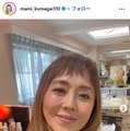 熊谷真実Instagramより