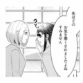 不躾な村人たちにおびえる妻。そっと声をかけた優しい女性とは？【この村、ヤバイ。 #６】 画像