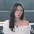 KAZUHA（カズハ）（C）AbemaTV,Inc.
