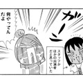 他人の顔が全然覚えられない！ 人気漫画家をスタッフと勘違いした赤っ恥エピソード【ますます毎日やらかしてます。 #４】 画像