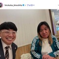 木下博勝Instagramより