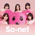 乃木坂46（提供写真）