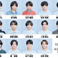 「EBiDAN THE AUDITION 2026」候補生（C）テレビ東京