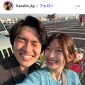 YouTuber華金カップル・りこ、第1子妊娠を発表「一日一日大切に過ごしていきたい」ふっくらお腹も披露 画像