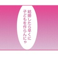 「今度はお前の番だぞ」親から孫プレッシャーをかけられる。実家に居づらくて帰宅すると？【今日も拒まれてます２ #３】