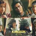 「キングダム 魂の決戦」新キャスト（C）原泰久／集英社（C）2026映画「キングダム」製作委員会