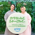 Snow Man岩本照、トラジャ松田元太へ「俺の前で財布を出すな」男前エピソード明かされる【カラちゃんとシトーさんと、】 画像