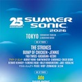 「SUMMER SONIC 2026」東京（提供写真）