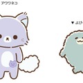 アワワネコ、よびー（C）SAN-X／チームリラックマ