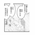 元カノの嫌がらせは確信しているのに…証拠がなく動けない妻【夫は嘘をついている #59】 画像