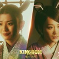 「キングダム 魂の決戦」原泰久／集英社（C）2026映画「キングダム」製作委員会