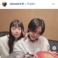 まひめろ＆琉ちゃろ／ちいめろInstagramより