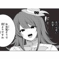 偶然再会した学生時代の可愛い後輩。久しぶりに会った彼女は、歯が欠けていて…!?【貴族令嬢がジャンクフード食って「美味いですわ！」するだけの話 #６】