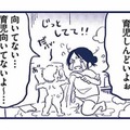 「育児に向いてない…」恵まれた環境のはずなのに、どうしてこんなに苦しいの？【これって虐待ですか #２】 画像