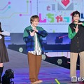 矢吹奈子、松倉海斗、佐藤江梨子（C）モデルプレス