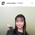 日下れいなアナ公式Instagramより