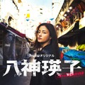 黒木メイサ（C）HJホールディングス
