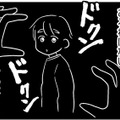 小３の息子の身に一体何が起こったの？ 警察から電話がかかってきた理由は…【性被害のせいで、息子が不登校になりました #７】 画像