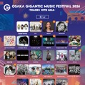 「OSAKA GIGANTIC MUSIC FESTIVAL」8月1日出演アーティスト（提供写真）