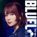 畑芽育（C）金城宗幸・ノ村優介／講談社（C）CK WORKS