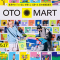 【2026年GW】世界中の「いい音」を鳴らして遊べる体験型展示「OTO MART」4月29日より開催