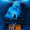 舞台裏も『ビリー・アイリッシュ - HIT ME HARD AND SOFT : THE TOUR (LIVE IN 3D)』予告編公開 画像