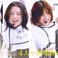 【WORLD SCOUT】「ガルプラ」桑原彩菜ら、候補者4人が急成長「別人かと思った」「このままデビューできるレベル」パワーアップした姿に驚きの声相次ぐ 画像