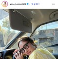 今野杏南Instagramより