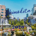【2026年GW】映画を愛する人たちが集うカルチャーフェス「SHIMOKITA CINEMA PARK 2026」5月5日・6日開催
