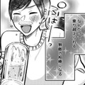「一緒に、もっと遠くまで行こう」楽しくほどほどに付き合えば、お酒は無敵の相棒になる！【無敵の麦酒 #28】 画像