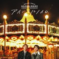 「BULLET TRAIN ALOHA＆HARU CONCEPT PHOTOBOOK アイハヨルノイロ」表紙（提供写真）