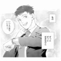 好きな人から飲みのお誘いが！定時で上がって、迷わず会いに行く【甘やかな地獄（１） #７】 画像