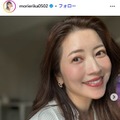 森絵里香 Instagramより