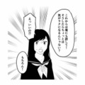毒親のことを打ち明けて受け入れてくれた彼氏。以来、母親のことを話すようになるが…【毒親に育てられました３ #25】 画像