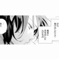 デート服どころか、選びに行く服すらない…。それでも、あと1回だけ【甘やかな地獄（１） #11】 画像