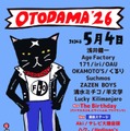 「OTODAMA’26」公式Xより