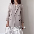 羽織って、ぽっこりお腹をカムフラージュ。【GU】ジャケット×白スカートで作る大人の爽やかカジュアル【40代の毎日コーデ】 画像
