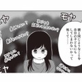 子どもを持つことへの不安を高校時代の先輩に相談。すると彼女から温かい言葉をもらう【毒親に育てられた私が母になる #６】
