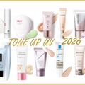 40代の肌を格上げする「トーンアップUV」【2026最新】10選。美容エディターが教える「今の自分に最適な１本」の見つけ方