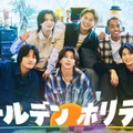 Aぇ! group×草間リチャード敬太×西村拓哉、テレ東で特別番組放送決定 “大先輩”との本音トークも 画像
